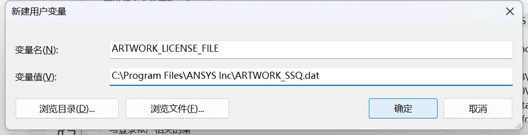ansys杆件分析